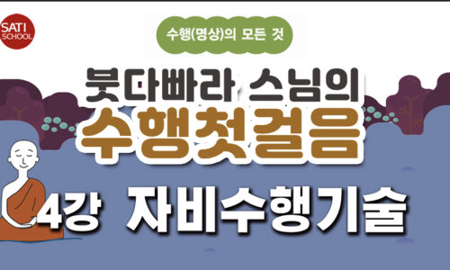 강좌 썸네일
